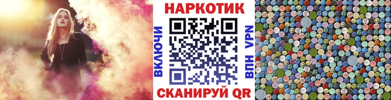 Все наркотики Южно-Сухокумск Каннабис  МЕФ  Кокаин  А ПВП  Гашиш 