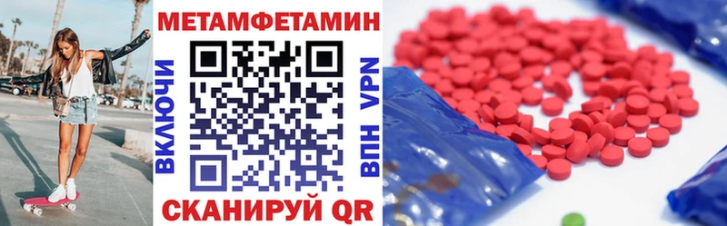 Амфетамин Розовый  Южно-Сухокумск 