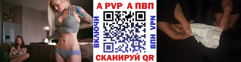APVP VHQ продажа наркотиков Южно-Сухокумск