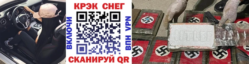 Кокаин Перу  где купить   Южно-Сухокумск 