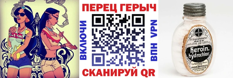 Героин Афган  Южно-Сухокумск 