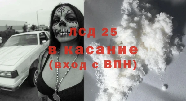 прущий лед Арсеньев