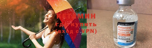 прущий лед Арсеньев