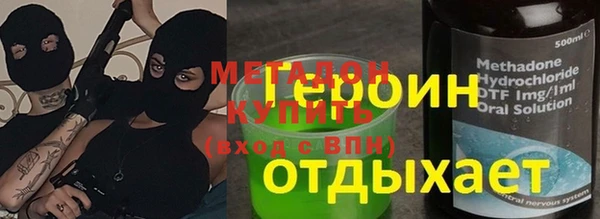 индика Армянск