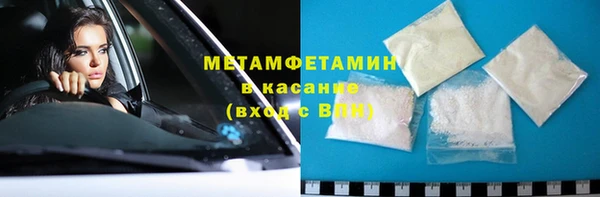 индика Армянск