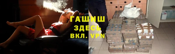 индика Армянск
