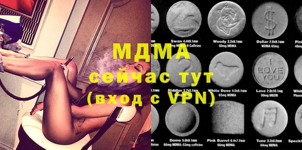 индика Армянск