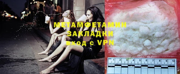индика Армянск