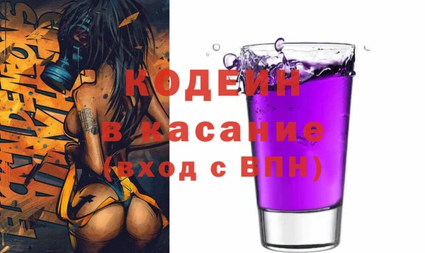 амф Аркадак