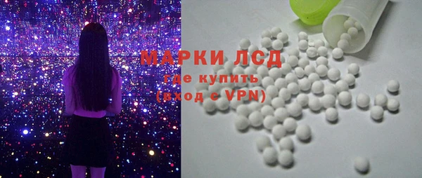 прущий лед Арсеньев