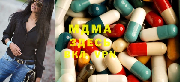 индика Армянск