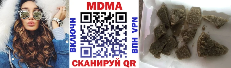 купить наркотики цена  Южно-Сухокумск  МДМА crystal 