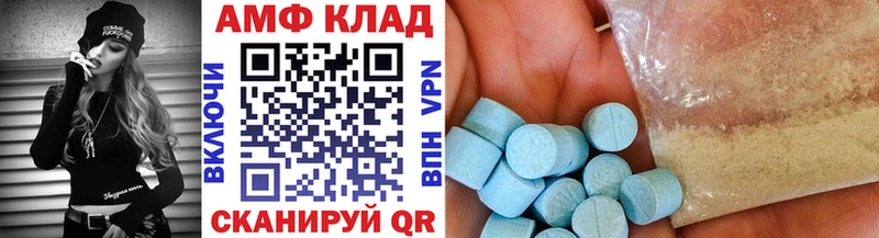 МЕТАМФЕТАМИН пудра Южно-Сухокумск