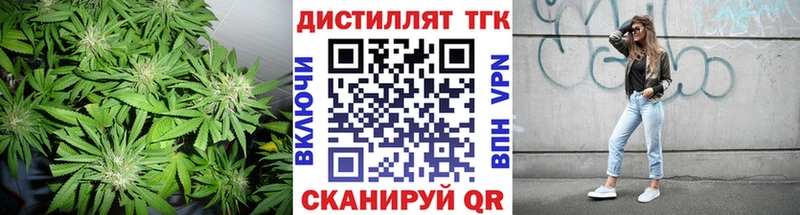 хочу наркоту  Южно-Сухокумск  ТГК гашишное масло 
