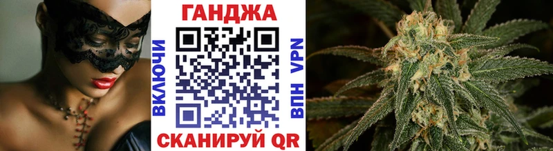 Каннабис план Южно-Сухокумск